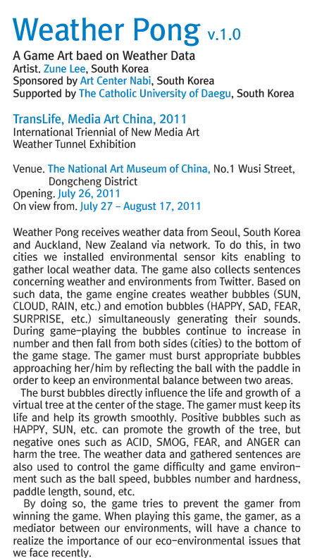 weather-pong-desc-web01 weather-pong-desc-web01